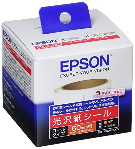 Amazon | エプソン EPSON光沢紙シール K60ROLKS ロールタイプ | フォト